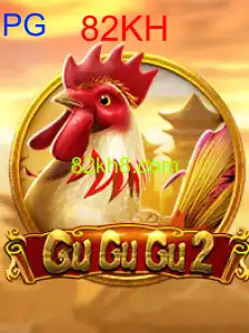 GuGuGu2